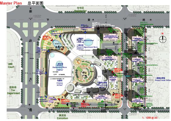 雨润集团大冶市城市综方案设计2009上海联创