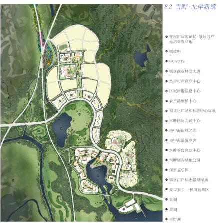 山东莱芜雪野湖旅游区概念规划——edaw