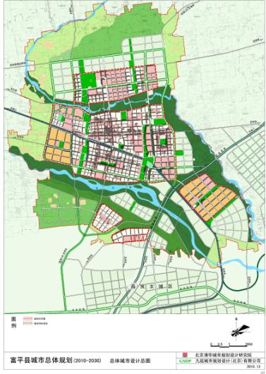 陕西省富平县县城总体规划2010——清华院