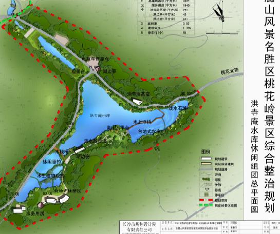 岳麓山风景名胜区桃花岭景区综合整治规划文本2011
