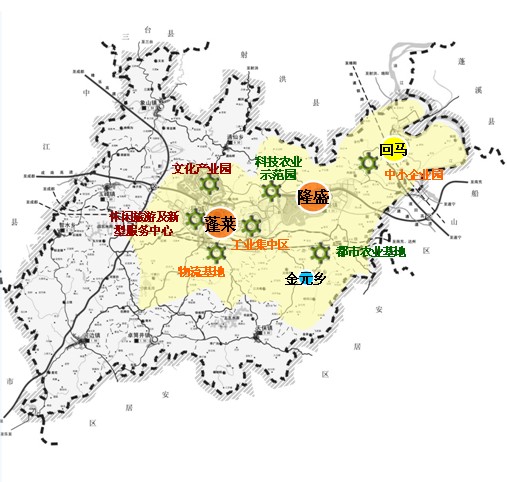 遂宁大英县城市总体规划2012--四川城乡规划院