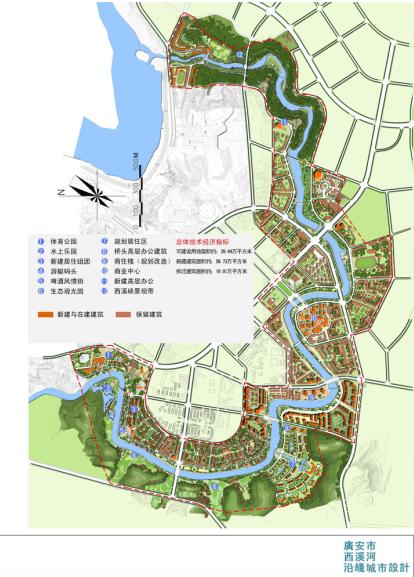广安市西溪河沿线城市设计