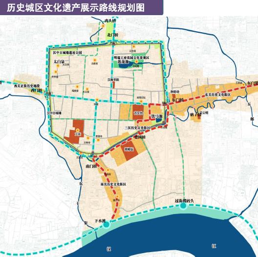 汉中历史文化名城保护规划研究