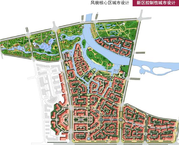 新津县花源镇城市分区形态控制规划及新区城市设计