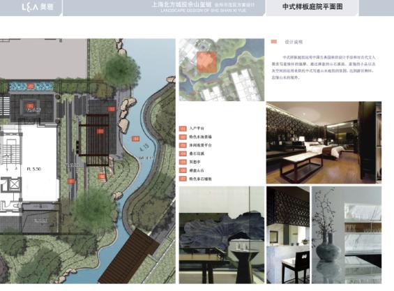 中国联通降低铁塔租金方案探讨