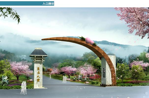 入口牌坊