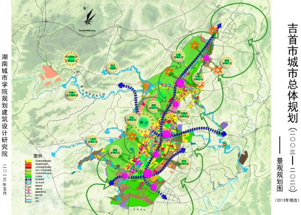 湖南吉首市城市总体规划20-2020