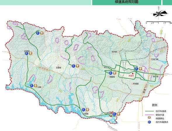 济源市全域旅游总体规划2016-2030