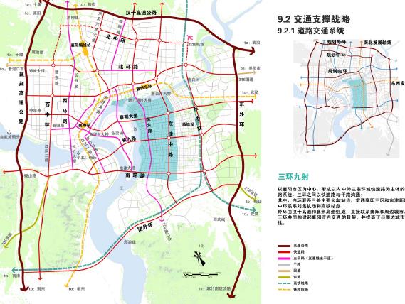 襄阳市东津新城起步区概念性城市设计