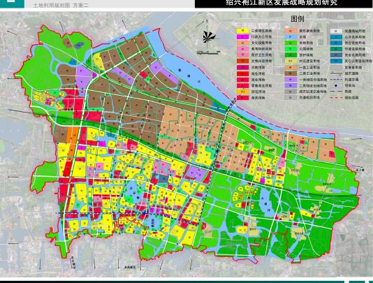 绍兴袍江新区发展战略规划研究2015