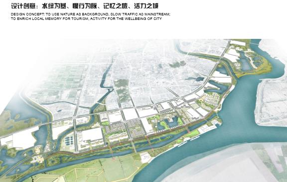 池州市城区滨江区城市设计暨控制性详细规划2016中规院