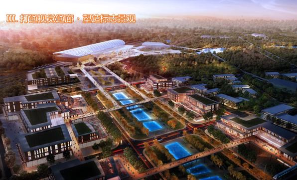长白山高铁新区概念城市设计日建