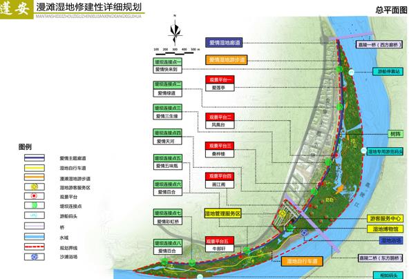 四川省蓬安县嘉陵江漫滩湿地修建性规划2014-2017