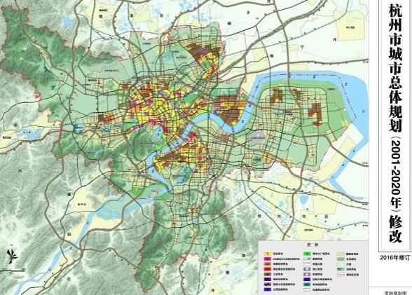 杭州市城市总体规划2016年修订稿