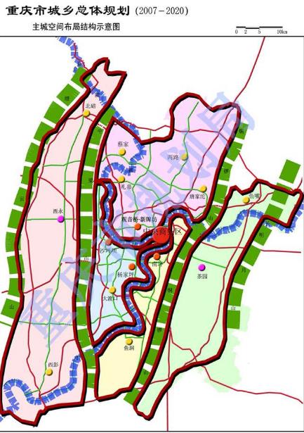 重庆市城乡总体规划(2007-2020年)2014年深化文本