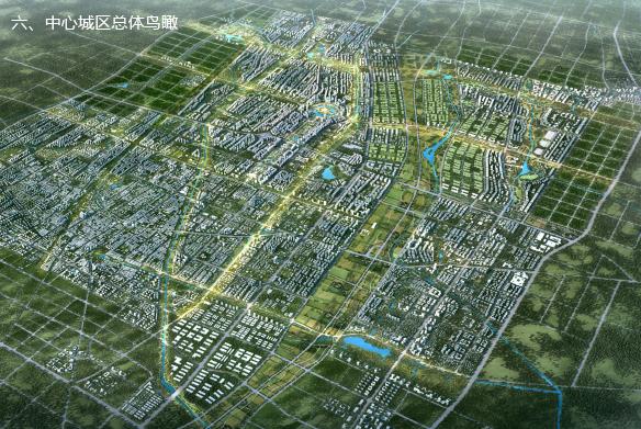 许昌市总体城市设计2017匠人规划建筑