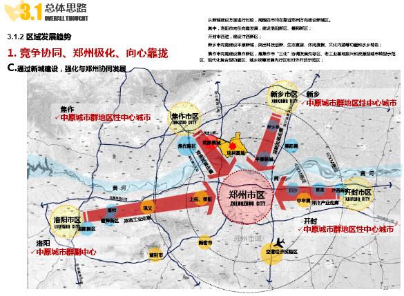 焦作武陟县gdp2020_地理位置(2)