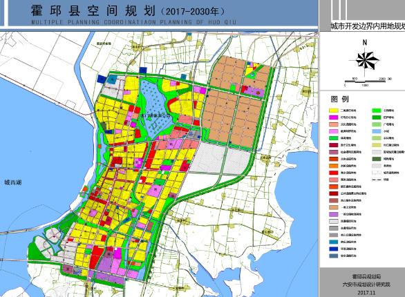 霍邱县空间规划(2017-2030)