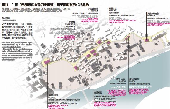 烟台山历史风貌区地块整体提升规划设计