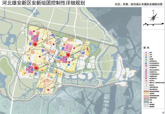 河北雄安新区安新组团控制性详细规划2021