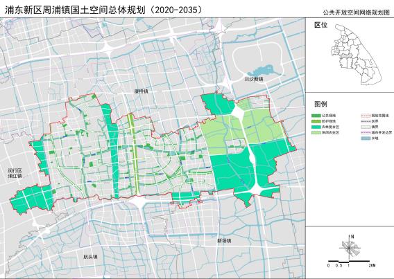 上海浦东新区周浦镇国土空间总体规划(2020-2035)