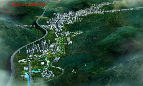 酉阳县土家族苗族自治县中心城区组团城市设计
