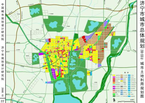 济宁市城市总体规划(2008-2030)及成果汇报规