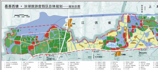 浙江省嘉兴市嘉善百荡海(汾湖)旅游总体规划
