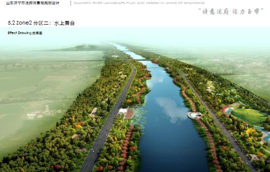 山东济宁市洸府河景观规划设计——禾木homoo